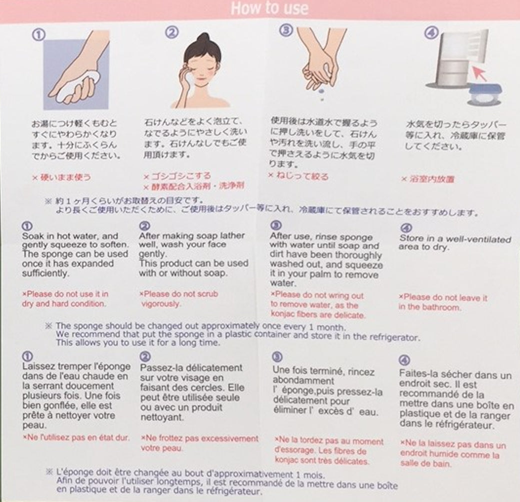 Konjaku and Charcoal Exfoliating Sponge - 50% Off