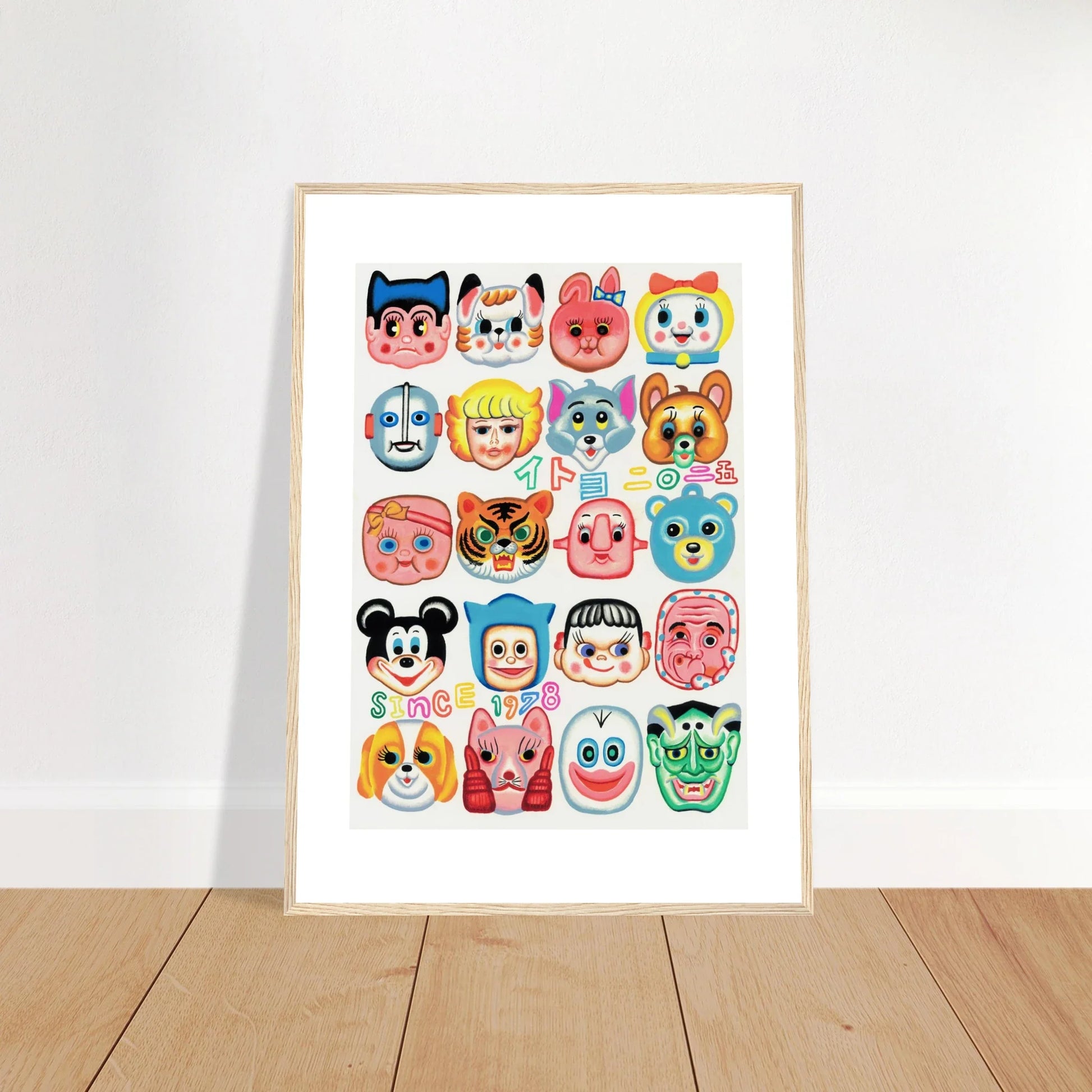 MASK Framed Print by Itoyo