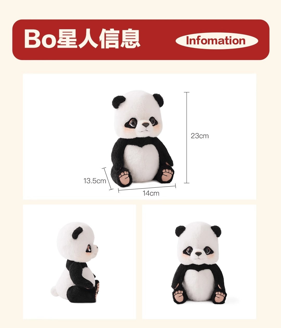 Manman Panda Plush Toy with Cosmic Accessories