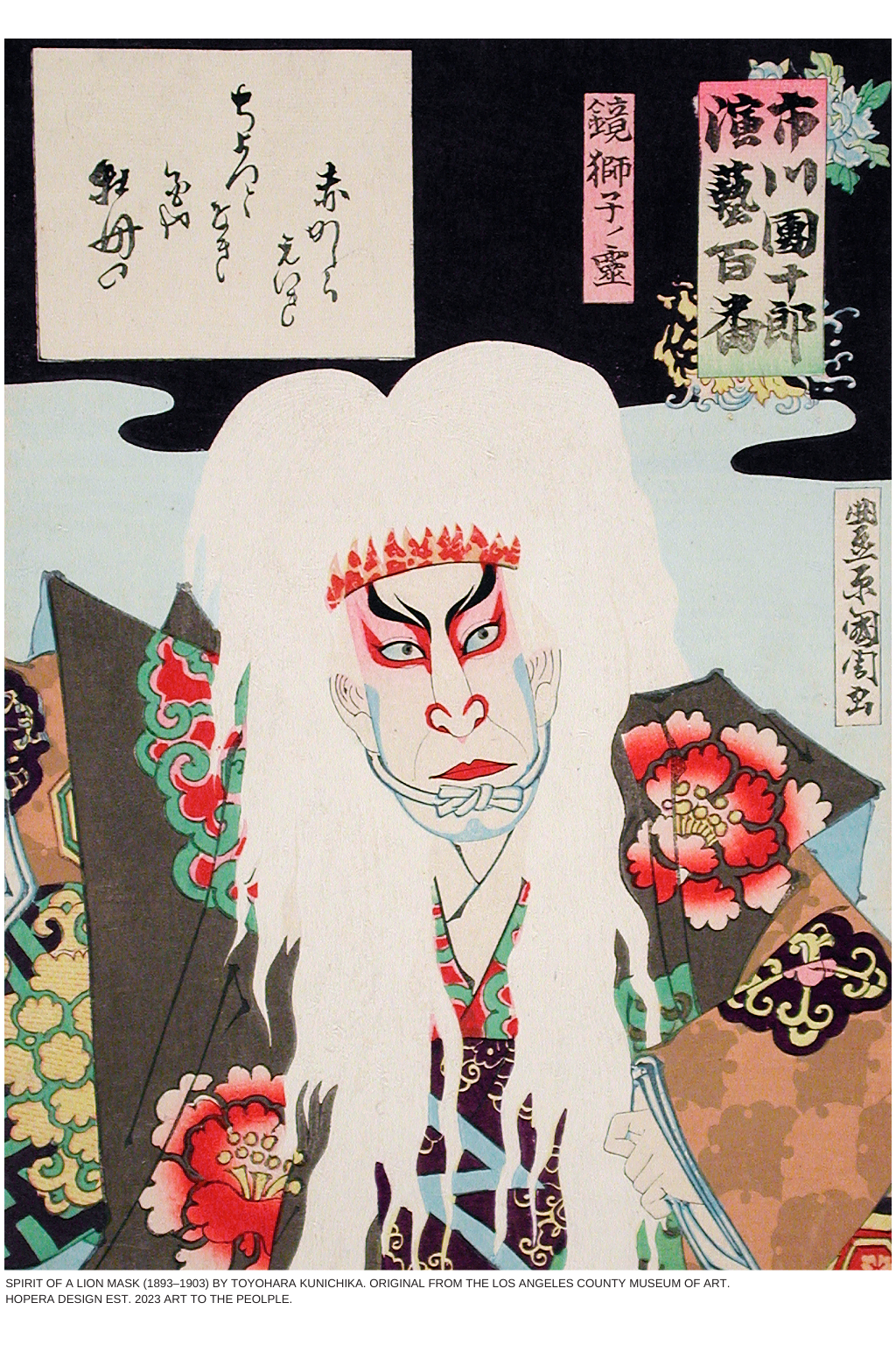 Spirit of a Lion Mask T-Shirt – Japanese Folklore Inspired by Hopera at www.brixbailey.com