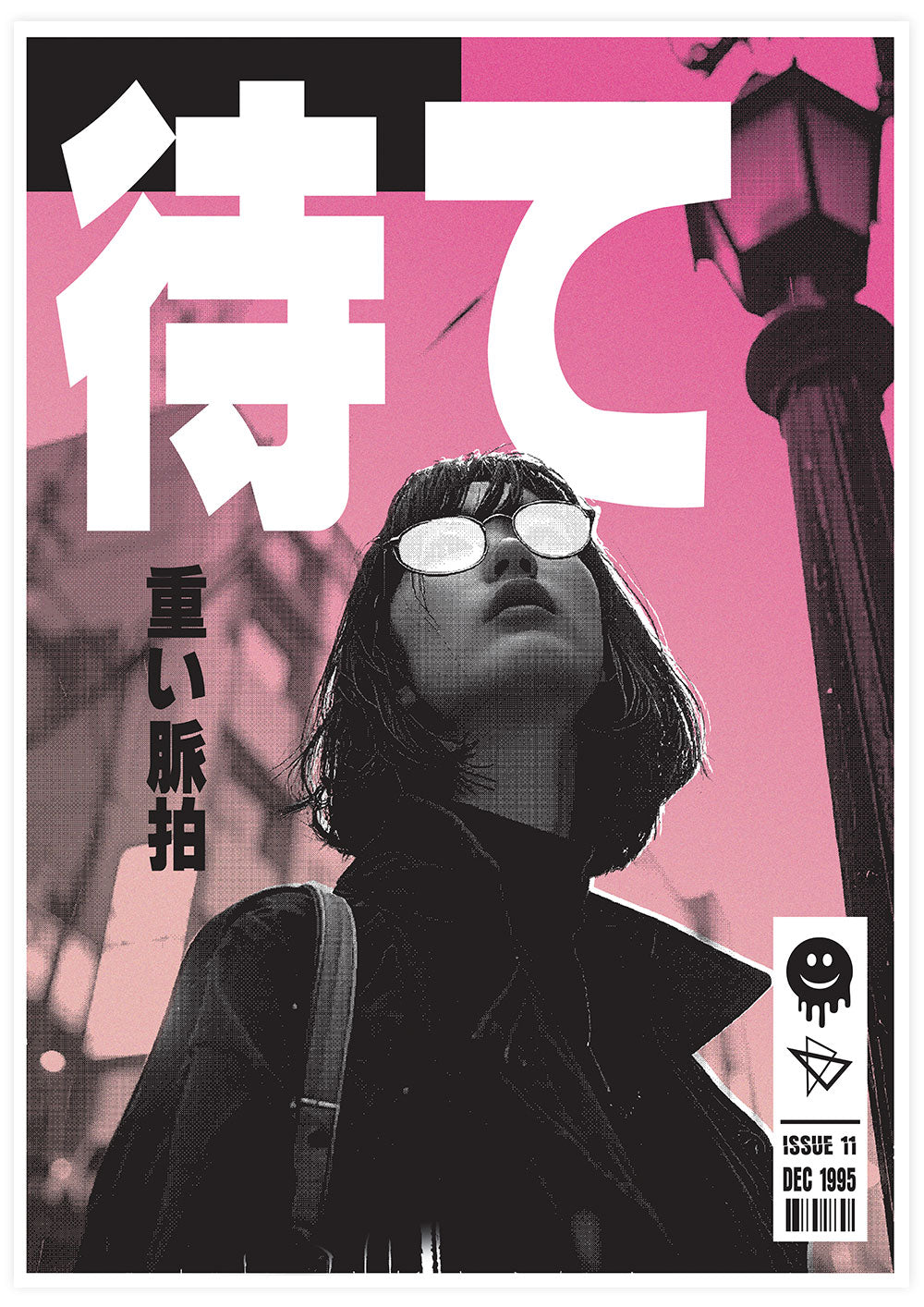 WAIT - Neo Graphic Art Print