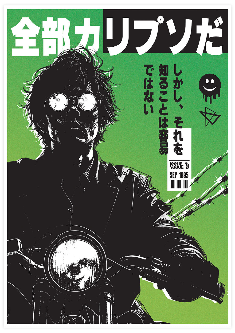 Calypso – Neo-Noir Motorcycle Art Print