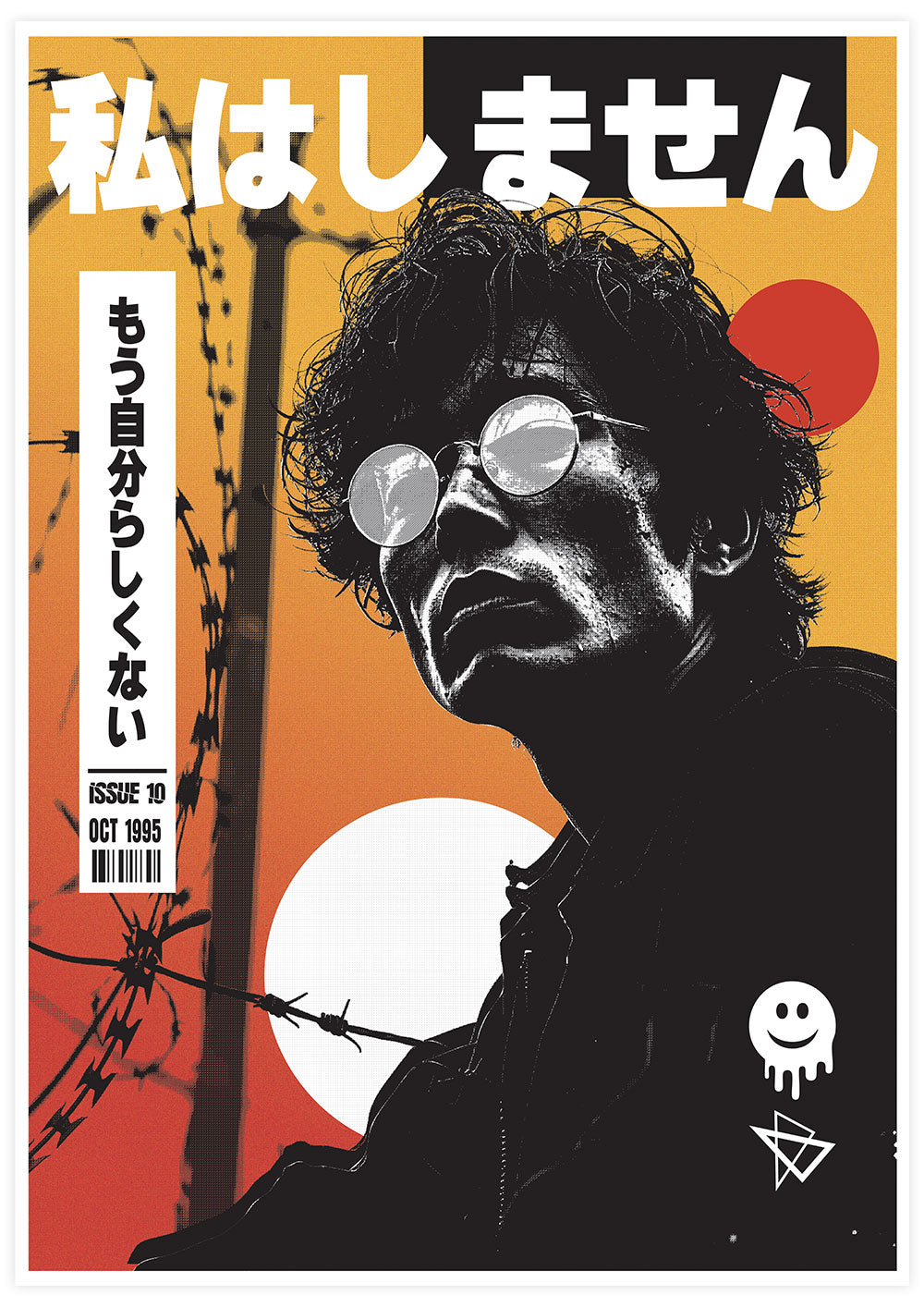 Feel – Neo-Noir Introspective Art Print