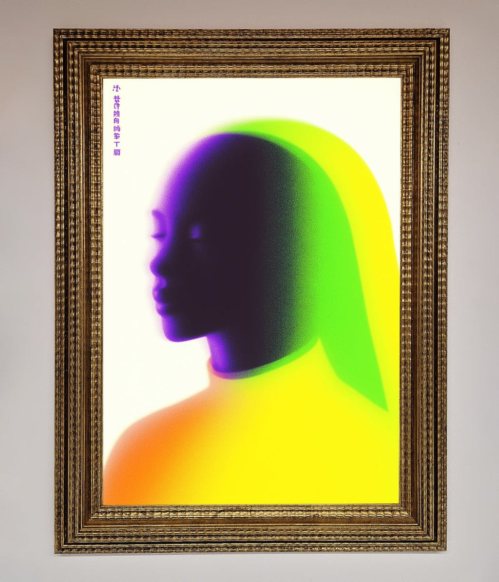 Green To Yellow Woman Framed Poster