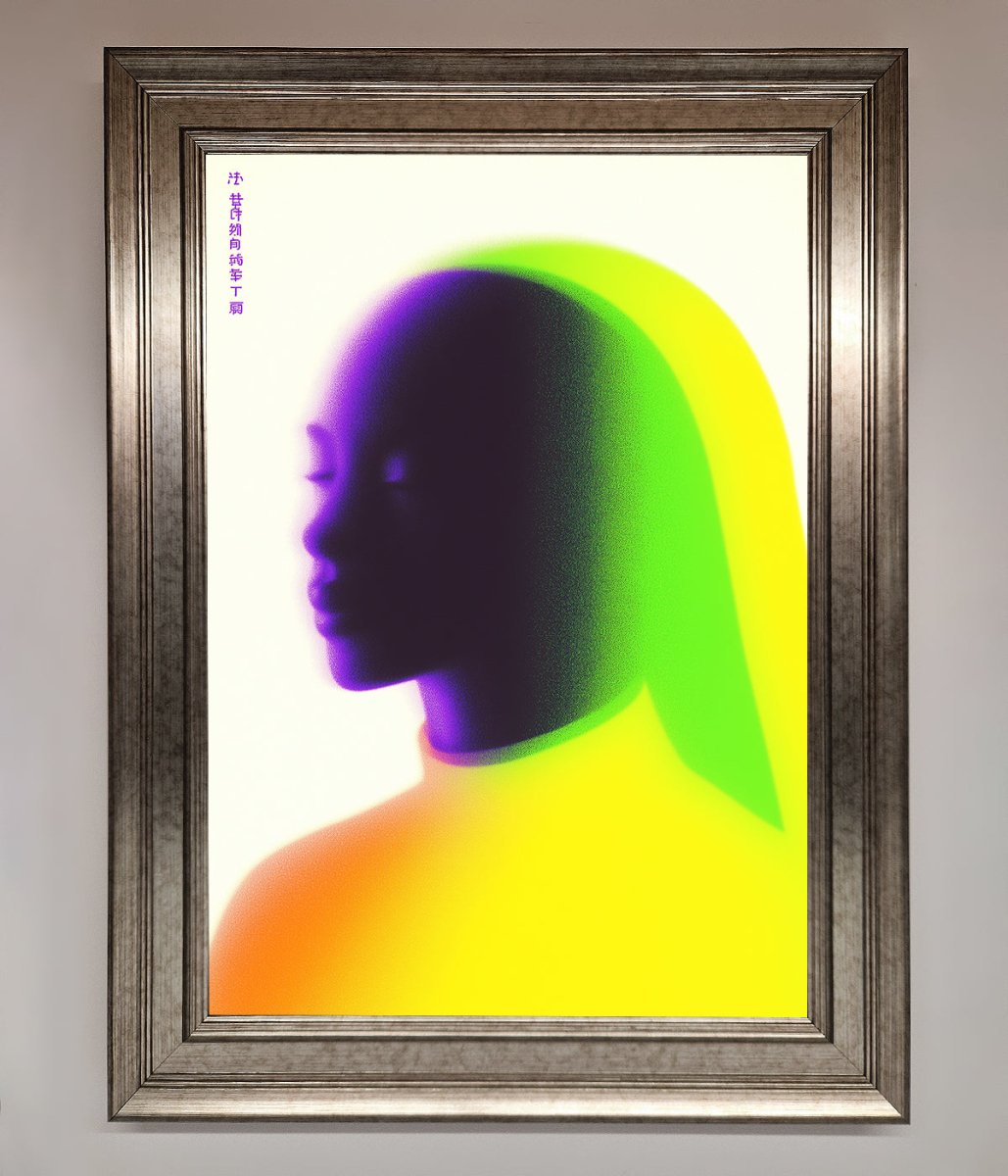 Green To Yellow Woman Framed Poster