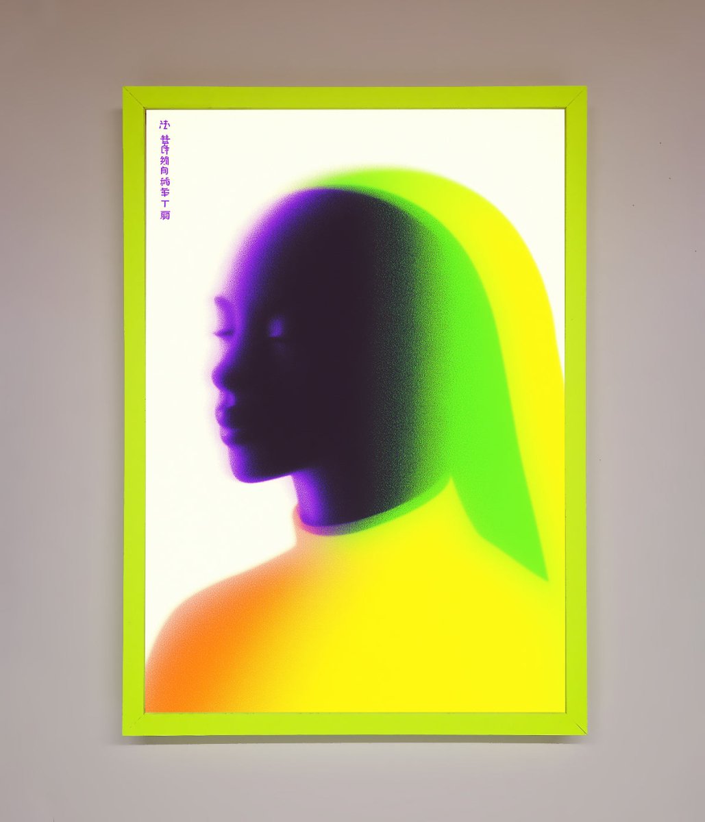 Green To Yellow Woman Framed Poster
