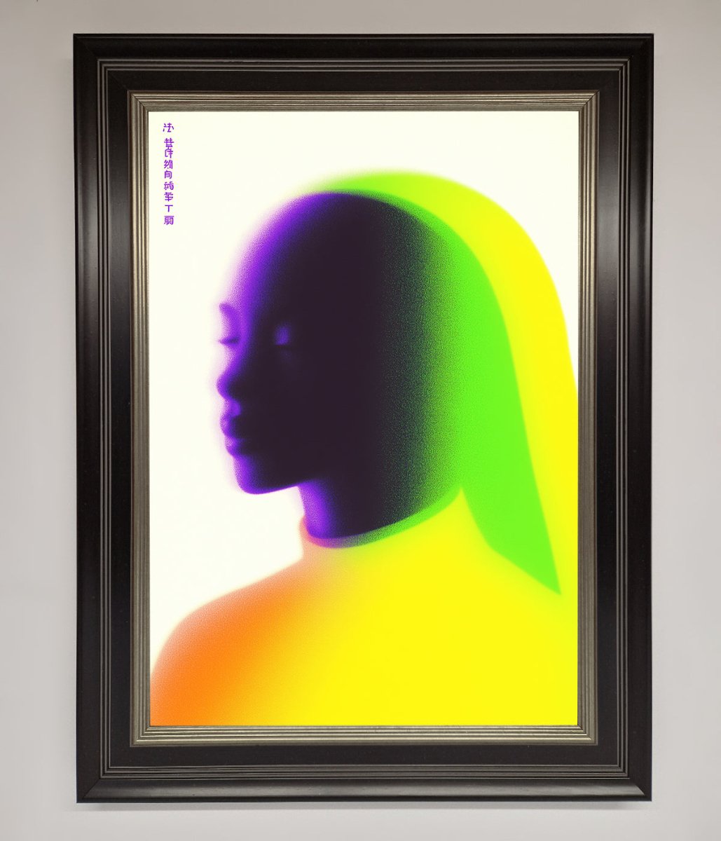 Green To Yellow Woman Framed Poster