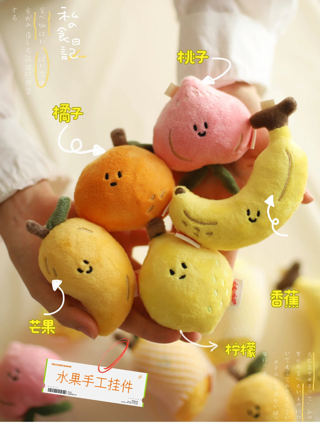 Banana Bag Charm in Yellow